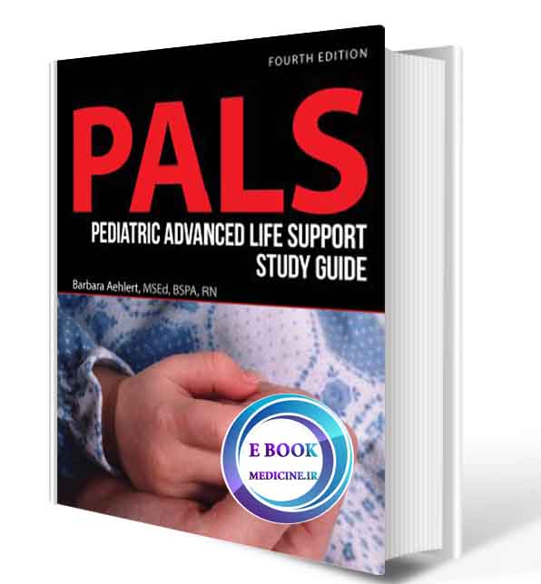 دانلود کتابPALS Pediatric Advanced Life Support Study Guide 2018(ORIGINAL PDF)